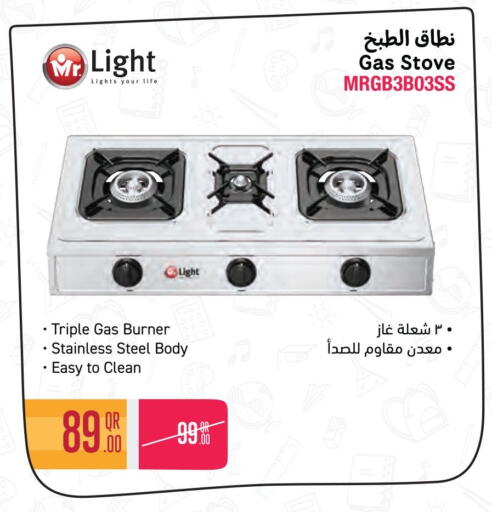 available at Jumbo Electronics in Qatar - Al Wakra