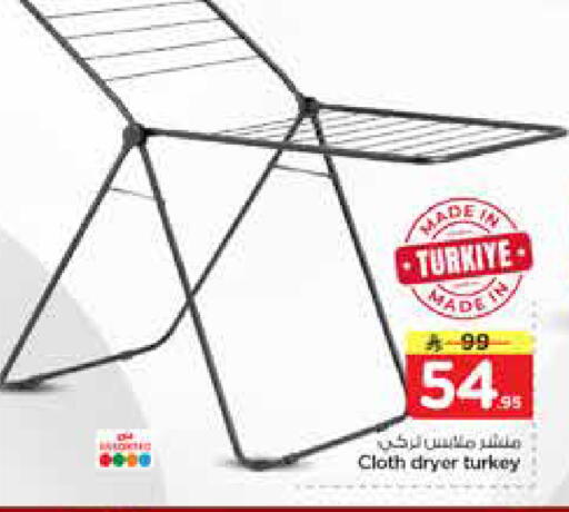 available at Nesto in KSA, Saudi Arabia, Saudi - Al-Kharj