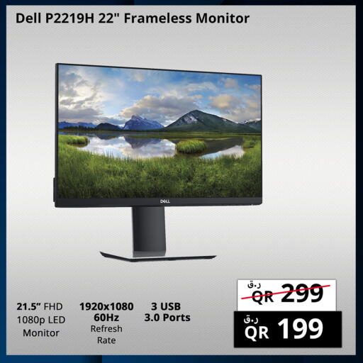 available at Prestige Computers in Qatar - Al Rayyan