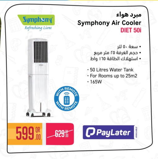 available at جمبو للإلكترونيات in قطر - الشمال
