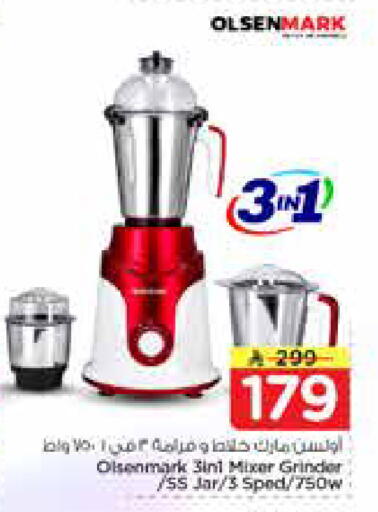 available at Nesto in KSA, Saudi Arabia, Saudi - Al-Kharj
