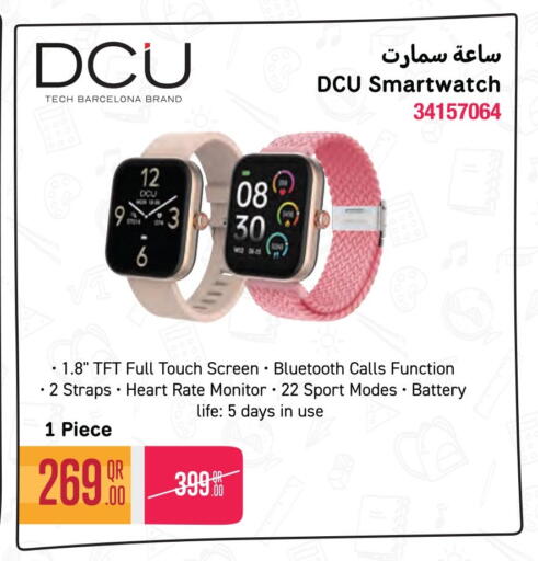 available at Jumbo Electronics in Qatar - Al Shamal