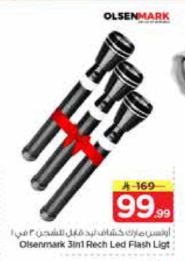 available at Nesto in KSA, Saudi Arabia, Saudi - Al-Kharj