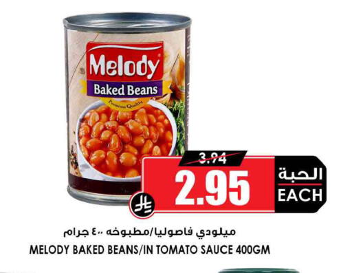available at أسواق النخبة in مملكة العربية السعودية, السعودية, سعودية - جدة