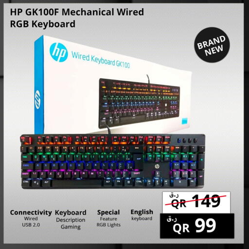 available at برستيج كمبيوتر in قطر - الدوحة