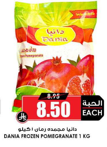 available at أسواق النخبة in مملكة العربية السعودية, السعودية, سعودية - جدة