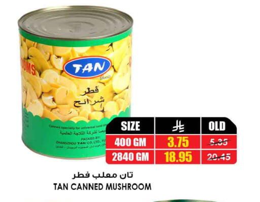 available at أسواق النخبة in مملكة العربية السعودية, السعودية, سعودية - جدة