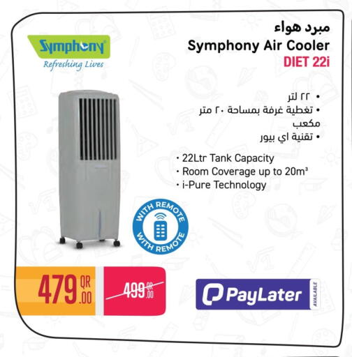 available at Jumbo Electronics in Qatar - Al Wakra