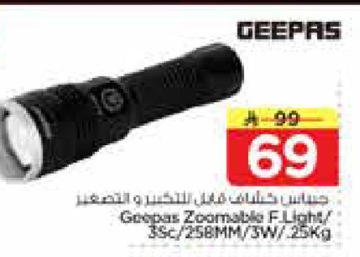 available at Nesto in KSA, Saudi Arabia, Saudi - Al-Kharj