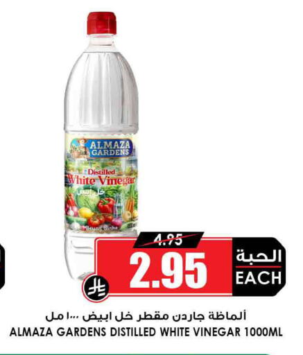 available at أسواق النخبة in مملكة العربية السعودية, السعودية, سعودية - الخبر‎