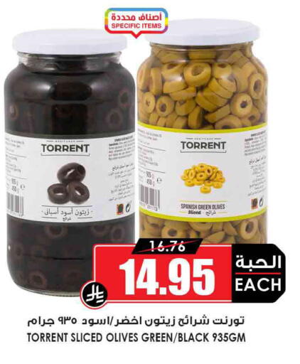 available at Prime Supermarket in KSA, Saudi Arabia, Saudi - Al-Kharj