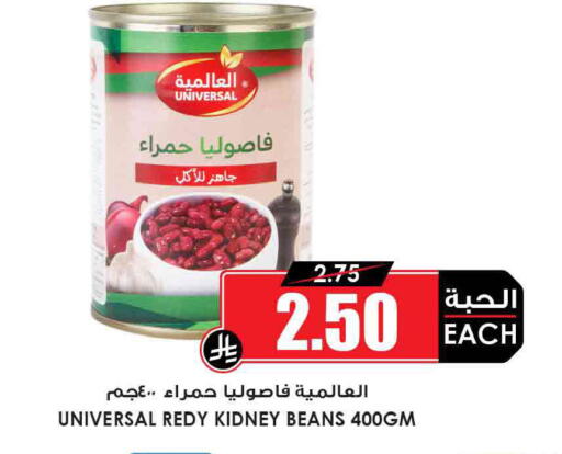 available at أسواق النخبة in مملكة العربية السعودية, السعودية, سعودية - جدة