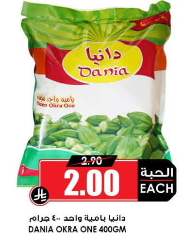 available at أسواق النخبة in مملكة العربية السعودية, السعودية, سعودية - جدة