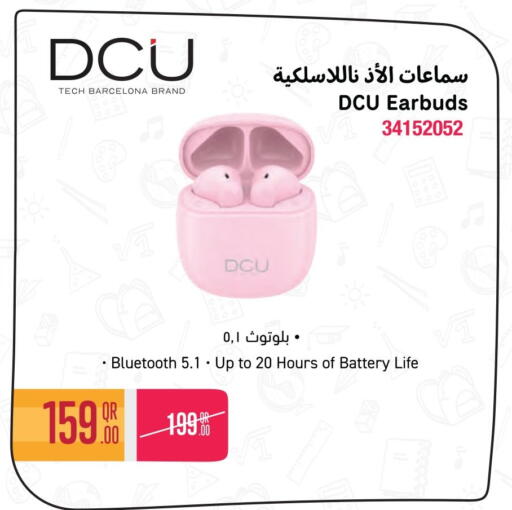 available at جمبو للإلكترونيات in قطر - الشمال
