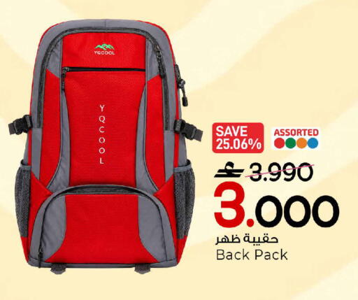 available at MARK & SAVE in Oman - Sohar