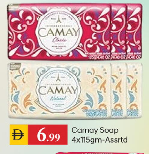 available at TALAL MARKET in UAE - Dubai