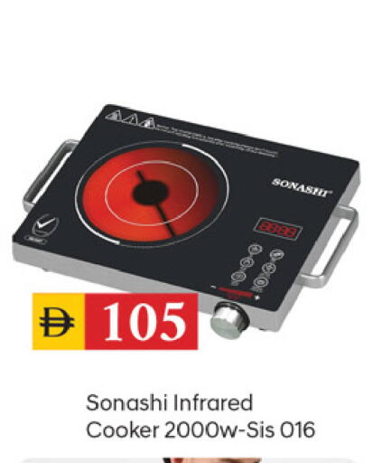 available at TALAL MARKET in UAE - Dubai
