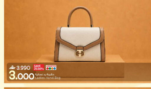 available at MARK & SAVE in Oman - Sohar