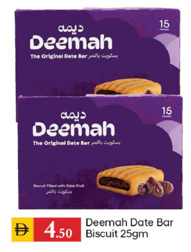 available at TALAL MARKET in UAE - Dubai