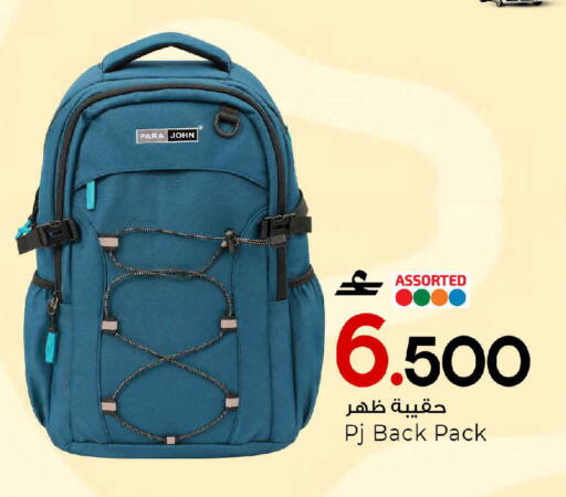 available at MARK & SAVE in Oman - Sohar