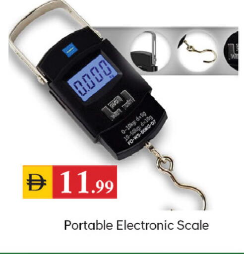available at TALAL MARKET in UAE - Dubai