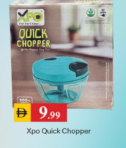 available at TALAL MARKET in UAE - Abu Dhabi