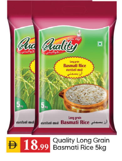 available at TALAL MARKET in UAE - Dubai