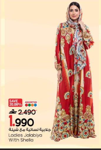 available at MARK & SAVE in Oman - Sohar