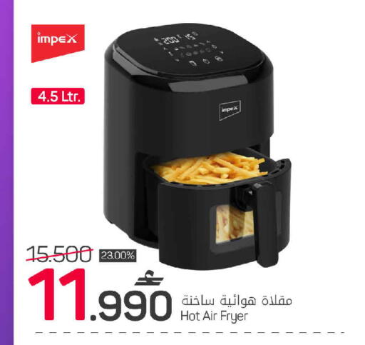 available at MARK & SAVE in Oman - Sohar