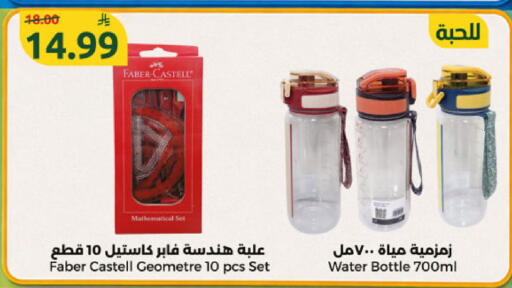 available at Dana Mart in KSA, Saudi Arabia, Saudi - Riyadh