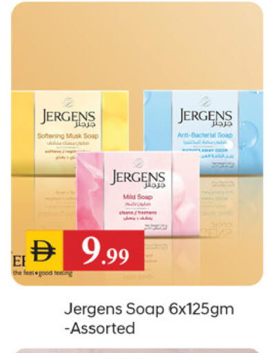 available at TALAL MARKET in UAE - Dubai