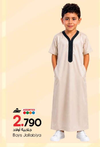 available at MARK & SAVE in Oman - Sohar