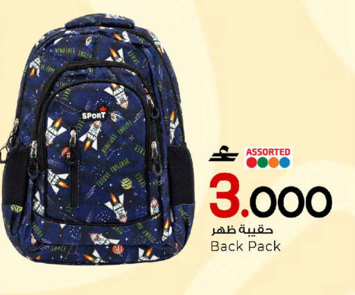 available at MARK & SAVE in Oman - Sohar