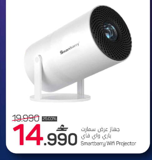 available at MARK & SAVE in Oman - Sohar