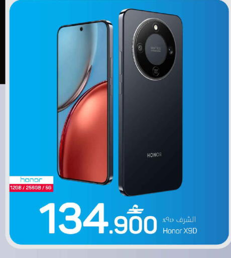 available at MARK & SAVE in Oman - Sohar