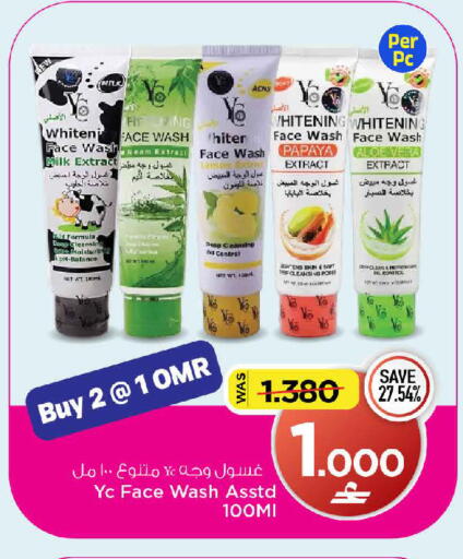 available at MARK & SAVE in Oman - Muscat
