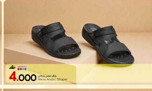 available at MARK & SAVE in Oman - Sohar