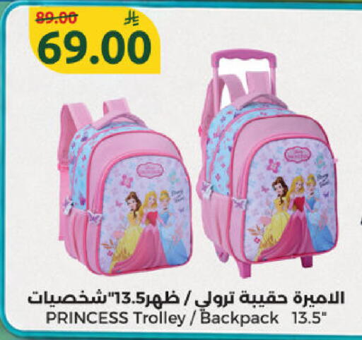 available at Dana Mart in KSA, Saudi Arabia, Saudi - Riyadh