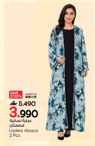 available at MARK & SAVE in Oman - Sohar