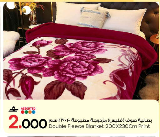 available at MARK & SAVE in Oman - Sohar