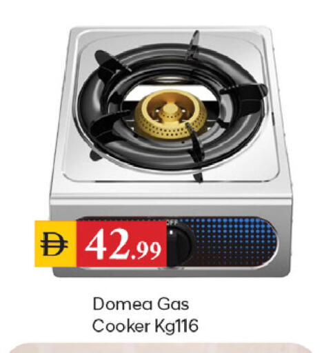 available at TALAL MARKET in UAE - Dubai