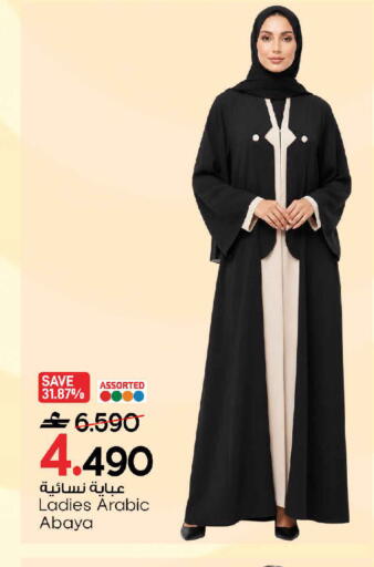 available at MARK & SAVE in Oman - Sohar