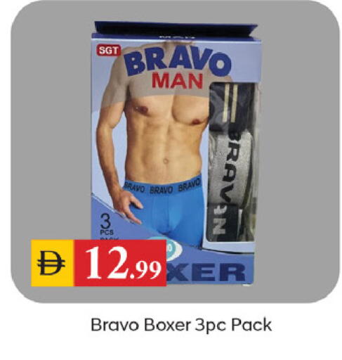 available at TALAL MARKET in UAE - Dubai