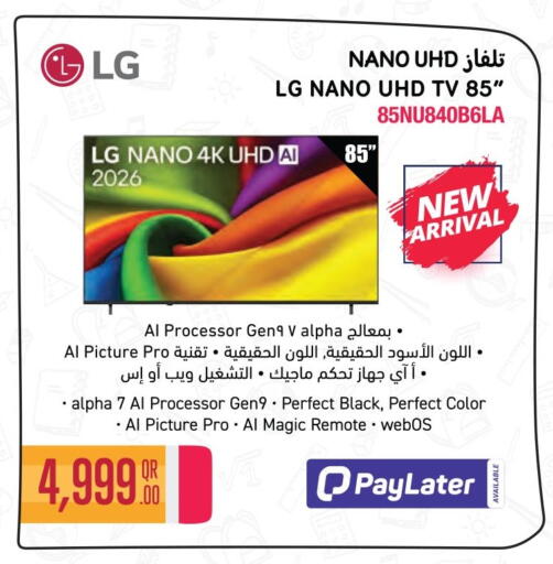 available at Jumbo Electronics in Qatar - Al Shamal