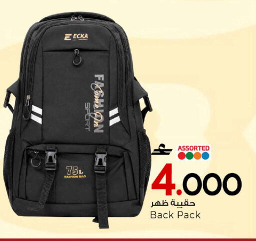 available at MARK & SAVE in Oman - Sohar