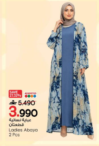 available at MARK & SAVE in Oman - Sohar