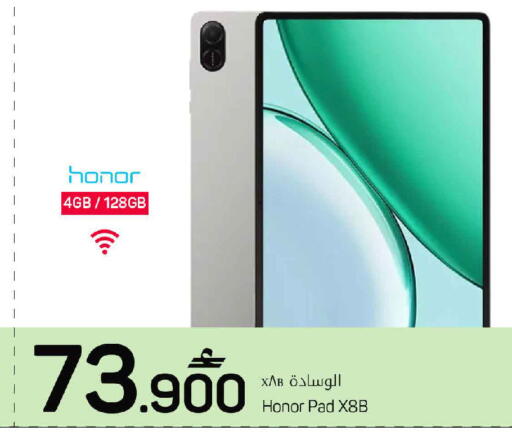 available at MARK & SAVE in Oman - Sohar