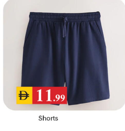 available at TALAL MARKET in UAE - Dubai