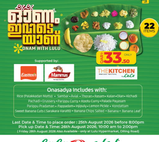 available at LuLu Hypermarket in Qatar - Umm Salal