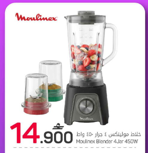 available at MARK & SAVE in Oman - Sohar